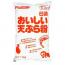 日清フーズ）おいしい天ぷら粉1kg