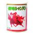 創味食品）シャンタン1kg缶