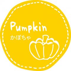 テイスティシール　かぼちゃ【ＰＢ】