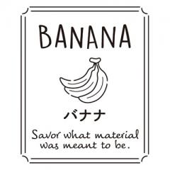 バナナ、マンゴー、桃などフルーツの味