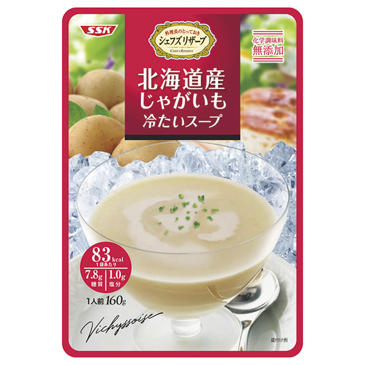 【夏商材】SSK）北海道産じゃがいも冷たいスープ　160g