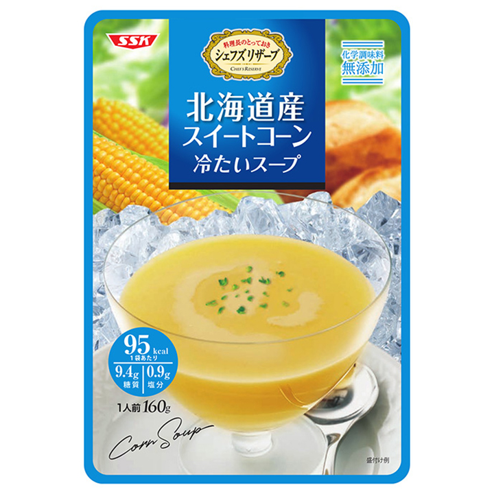 【売尽し】SSK）北海道産スイートコーン冷たいスープ　160g