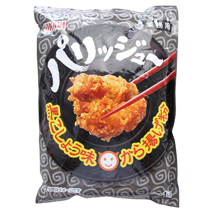 昭和産業）パリッジュ-黒こしょう味から揚げ粉1kg