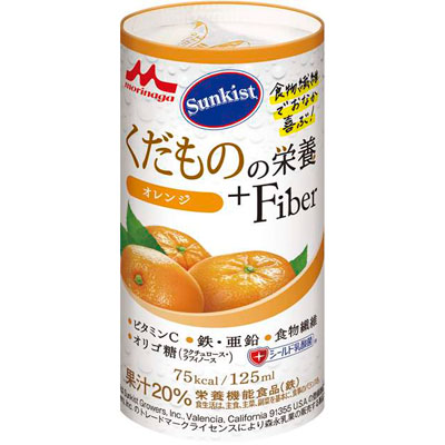 クリニコ)くだものの栄養+Fiber オレンジ　125ml