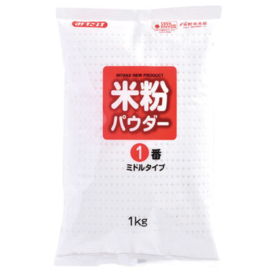 みたけ食品)米粉パウダー（ミドルタイプ）　1kg