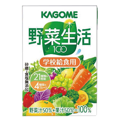 カゴメ)学給用野菜生活１００18本入●ケース