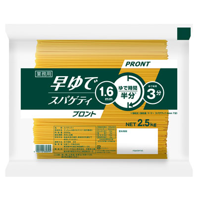 日清フーズ)マ・マー　ＴＨＥ　ＰＲＯ　早ゆでスパゲティ　2.5kg（1.6ｍｍ）