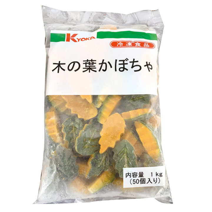 【秋商材】京果食品)木の葉かぼちゃ50個入