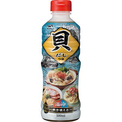 ヤマサ醤油）貝だしつゆ(業務用濃縮)500ml
