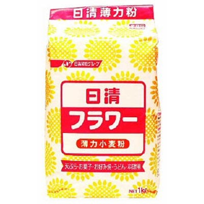 日清フーズ)フラワー薄力小麦粉　1kg