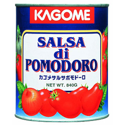 カゴメ）サルサポモドーロ＃２　2号缶（840g）