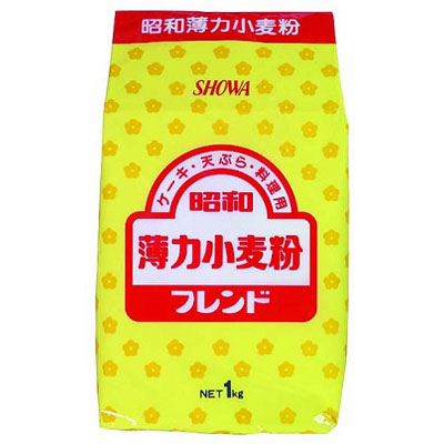 昭和産業）薄力小麦粉　フレンド1kg
