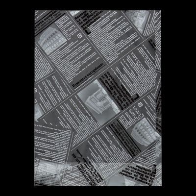 ８９３９　ヨーロピアンＩＰ底マチ袋　（白黒） 1袋（100枚入）大阪ポリエチレン販売 菓子パン袋
