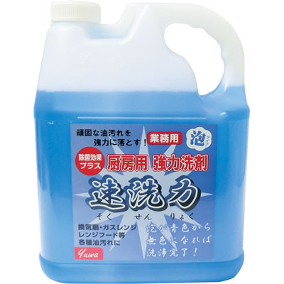 速洗力　泡タイプ　ブルー　４Ｌ 1本（1本入）友和 油汚れ用洗剤