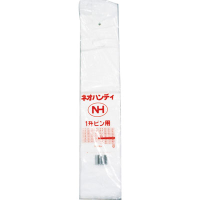 ネオハンディ　一升ビン　乳白 1袋（100枚入）中川製袋化工 手提袋・スカンジーバッグ