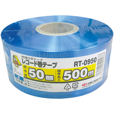 ＳＫレコード巻テープ　５０ｍｍＸ５００ｍ　青