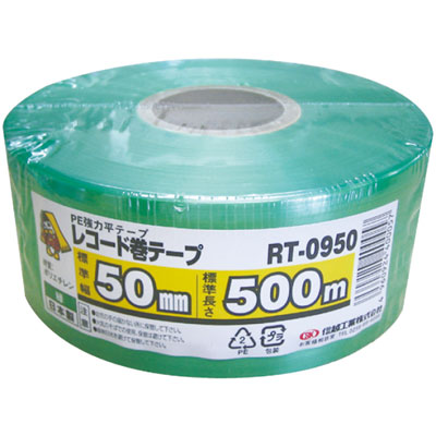 SKレコード巻テープ 50mmX500m 緑 | 食の専門店通販フードーム