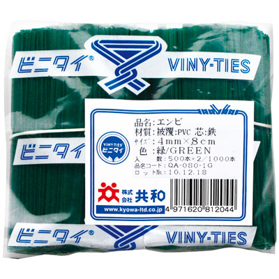 ビニタイ　８ｃｍ　緑　１０００本入