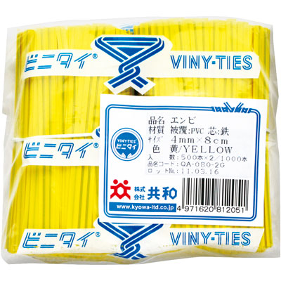 ビニタイ　８ｃｍ　黄　１０００本入