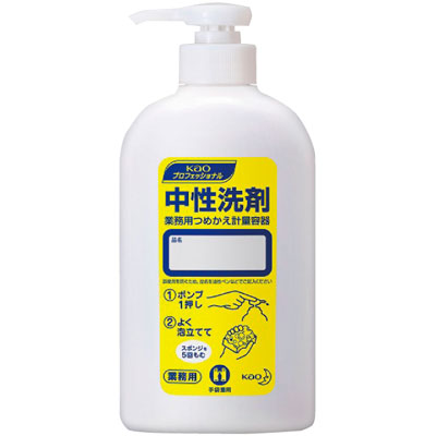 業務用つめかえ容器　中性洗剤　１ｍＬポンプタイプ４００ｍｌ 1本（1本入）花王プロフェッショナルサービス ディスペンサー