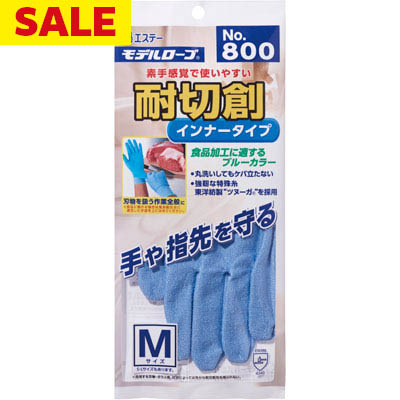 ８００　耐切創インナータイプ　Ｍ　ブルー 1小袋（1組入）エステーＰＲＯ インナー手袋