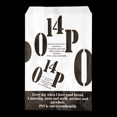 ９６０９　ＯＥＣシリーズ　＃３６２　ＯＥＣ－Ｃ耐油紙 1袋（100枚入）大阪ポリエチレン販売 耐油袋