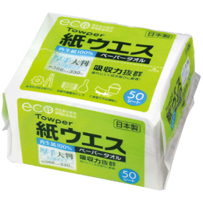 タウパー紙ウエス 1袋（1袋入）日本製紙クレシア ウェス