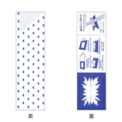 箸袋　富士山　ハカマタイプ　３８Ｘ１２８ｍｍ 1束（500枚入）アオトプラス 箸袋