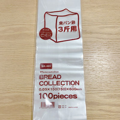 ＢＲ００５　食パン袋３斤用　（１００枚）【ＰＢ】 1袋（1袋入）花咲パック 食パン袋