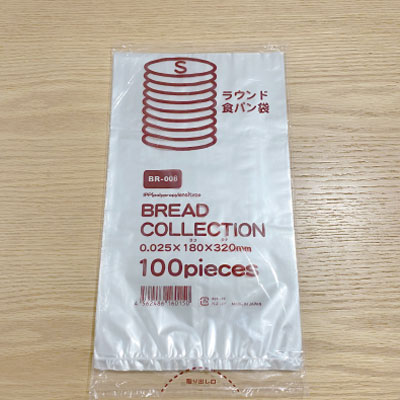 ＢＲ００８　ラウンド食パン袋Ｓ　（１００枚）【ＰＢ】 1袋（1袋入）花咲パック 食パン袋