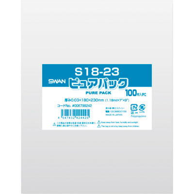 ピュアパック　Ｓ１８－２３ 1袋（100枚入）シモジマ サイドシール袋