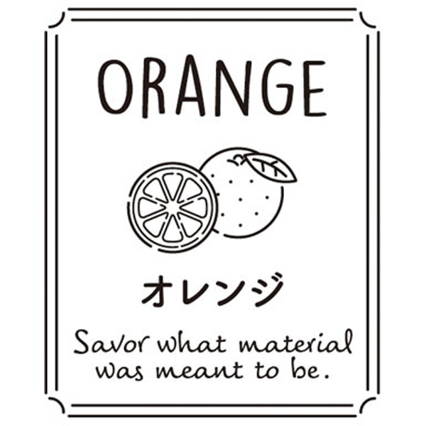透明テイスティシール　オレンジ【ＰＢ】【名】