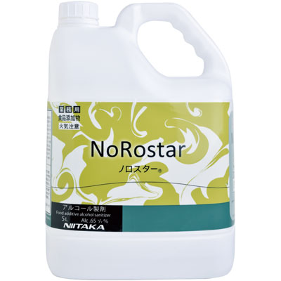 ノロスター　５Ｌ 1本（1本入）ニイタカ 除菌用アルコール製剤