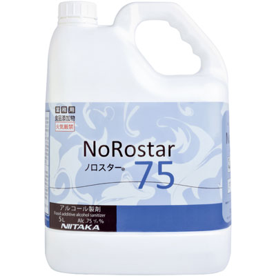 ノロスター75　5L 1本（1本入）ニイタカ アルコール消毒液