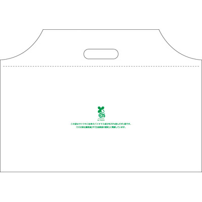 バイオハンディバッグ　ＹＳ　白 1袋（100枚入）シモジマ 手提袋