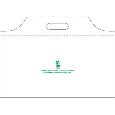 バイオハンディバッグ　ＹＳＳ　白 1袋（100枚入）シモジマ 手提袋
